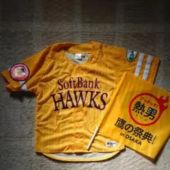 ソフトバンクホークス鷹の祭典2015 in OSAKA　ユニホーム＆フラッグ