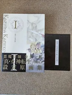 2026年最新】金子_一馬の人気アイテム - メルカリ