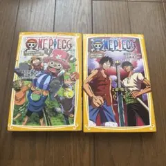 ONE PIECE 未来文庫版【呪われた聖剣】【珍獣島のチョッパー王国】