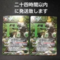 バトスピ 神産ノ大醒獣 オオヤシマ / ヨモツオオカミ シークレット 3枚