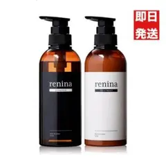 シャンプー トリートメント セット 美容成分 ダメージケア アミノ酸 400ml