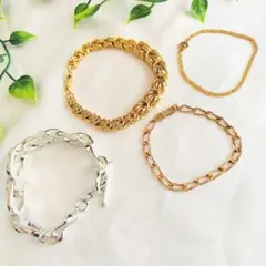 ブレスレット　ゴールドカラー　シルバーカラー　4点おまとめセット