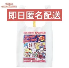 ちいかわ×サンリオ スーパーマーケットなエコバッグ ホワイト