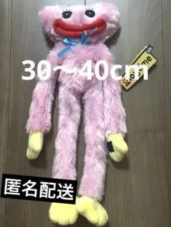 Poppy Playtime STDぬいぐるみ キシーミシー