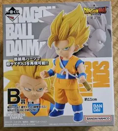 ドラゴンボール MASTERLISE EMOVING　フィギュア