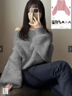 GRL オフショルダーシャギーニットトップ dr664