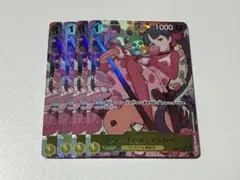 ワンピースカード　シャーロットフランペ　フランペ　r パラレル　4枚　eb01