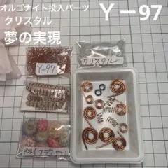 クラフトカモミール様 リクエスト 2点 まとめ商品