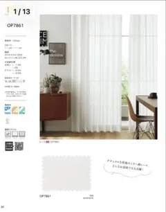 2026年最新】サンゲツ カーテンの人気アイテム - メルカリ