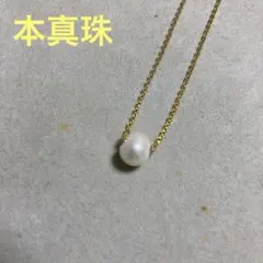 ゴールドチェーン 天然淡水パールネックレス 約40cm