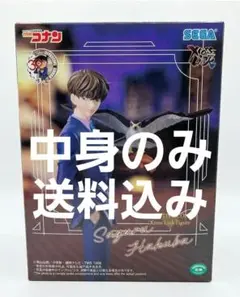 【中身のみ】名探偵コナン 白馬探 Xross Link フィギュア