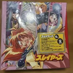 スレイヤーズ　レーザーディスクボックス　あらいずみるい