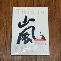 This is 嵐 LIVE 2020 12.31 初回限定盤DVD3枚組
