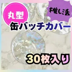 Item thumbnail for item 44c1cf19-3022-4ed4-aa40-25e5795a6a58