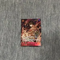 ワンピース　ポートガス・D・エース