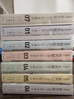 2026年最新】エヴァンゲリオン 全巻 愛蔵版の人気アイテム - メルカリ