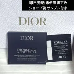 Dior ディオールショウ サンク クルール 123ピンクオーガンザ 限定色