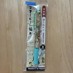 【匿名配送】スヌーピー in 福井 ボールペン 恐竜発掘 限定