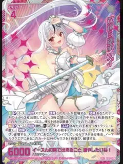 神崎咲夜様 リクエスト 4点 まとめ商品