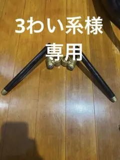 太*助様 ハリケーン 内径41mm セパハン - メルカリ
