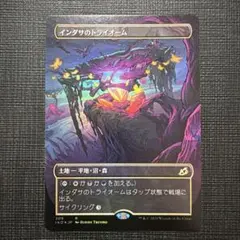 2026年最新】多色土地：トライオームランド マジック：ザ
