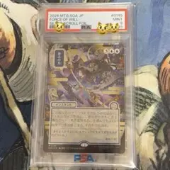意志の力 Force of Will シルバースクロール Foil psa9 意志の力 Force of Will シルバースクロール Foil psa9 - メルカリ