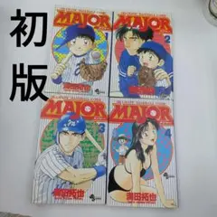 2026年最新】major 全巻セットの人気アイテム - メルカリ