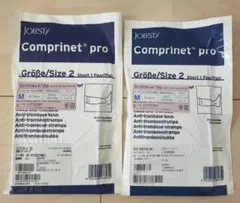 2025年最新】コンプリネットプロの人気アイテム - メルカリ