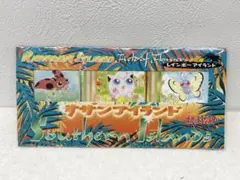 2026年最新】サザンアイランド 未開封の人気アイテム - メルカリ