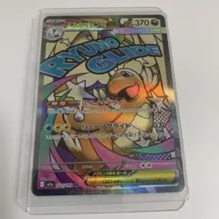PSA10相当】メガカイリューex MA MEGAドリームex - メルカリ
