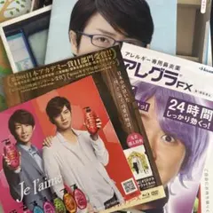 嵐 切り抜き・フライヤーなど詰め合わせ！