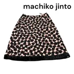 希少　マチコジョイントロンドン　スカート　総柄　ファー　36 日本製