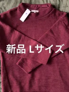 グローバルワーク　ハイネックワイドプルオーバー