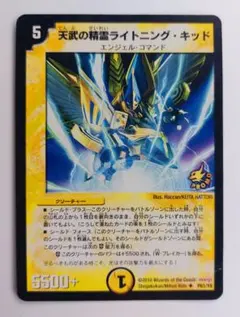 高橋是清様 リクエスト 6点 まとめ商品