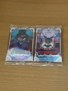 ドラゴンクエスト ウエハース ～ロト三部作～