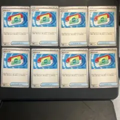 ポケパッド8枚セット