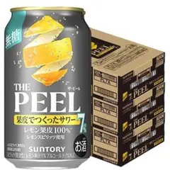 THE PEEL レモン 7％ 350ml 60本(2箱+12本)のサムネイル