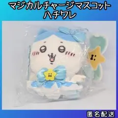まじかるちいかわ マジカルチャージマスコット ハチワレ - メルカリ