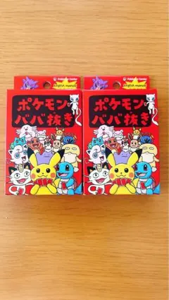 ポケモンババ抜き 赤2個セット - メルカリ
