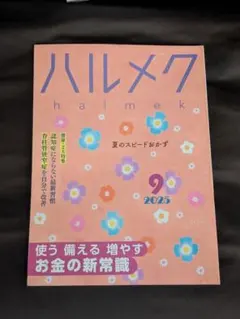 Item thumbnail for item 8501ef8e-4531-4b4c-b493-307d12bc823b