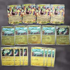 メガシビルドンex シビシラス　シビビール　ミラー