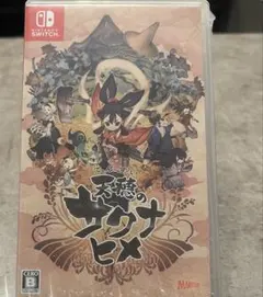 天穂のサクナヒメ Nintendo Switch