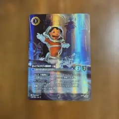 ロルカナ リロ さいこうにすごい探検家 エンチャンテッド - メルカリ