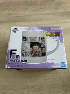 ドラゴンボール 一番くじ マグカップ