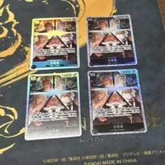 五老星　OP13-082 SR 4枚セット