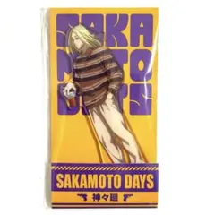 新品　サカモトデイズ 神々廻 ローソン アクリルスタンド コラボ