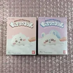 もっちりころりん　ちいかわ　モモンガ