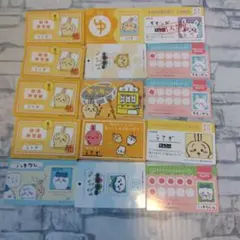 ちいかわバラエティーカードまとめ売り