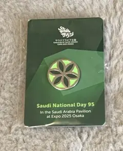非売品　関西万博 UAE館　ナシオナルデイぴん限定 新品) 大阪万博 UAE アラブ首長国連邦 パビリオン ピン 黄色と
