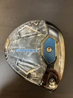 Ai SMOKE MAX #3HL ヘッドのみ